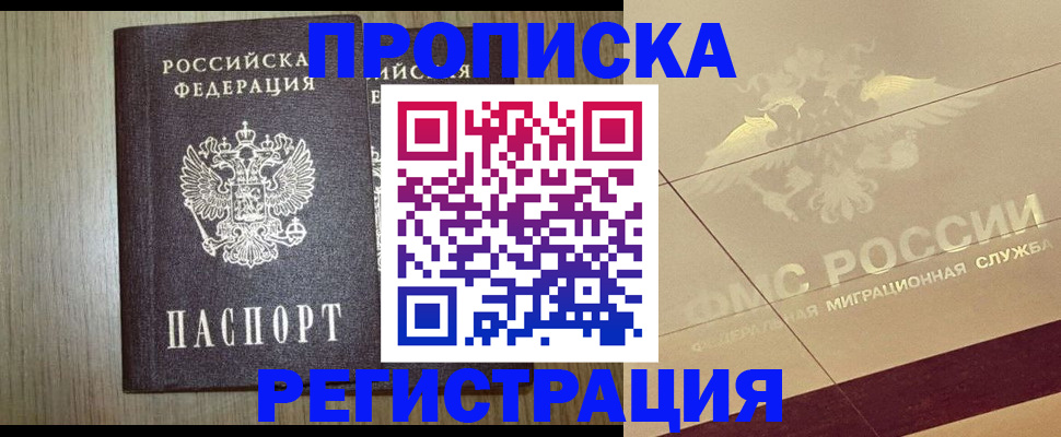 найти адрес прописки в Лагани